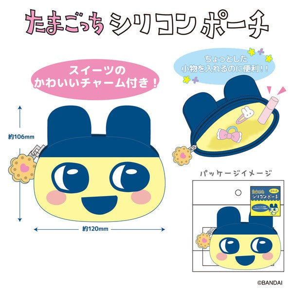 [NEW] Tamagotchi Silicone Pouch 2024 TCP Japan [Made in China]