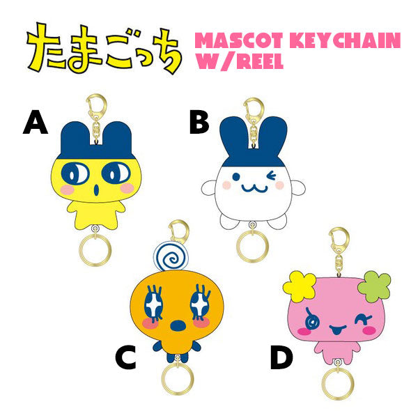 Tamagotchi Mascot Keychain w/Reel [2024]