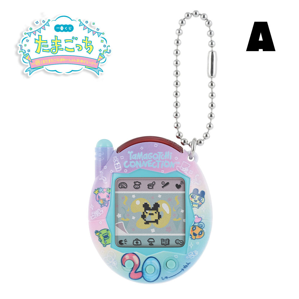Ichiban Kuji Tamagotchi Shuku! Mata Mata Collaboration Omedeto! - A-Prize - Ichiban Kuji Exclusive Tamagotchi Connection [NOV 2024]