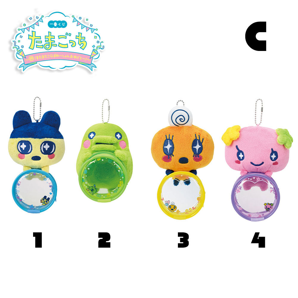 Ichiban Kuji Tamagotchi Shuku! Mata Mata Collaboration Omedeto! - C-Prize - Odekake Pouch Mascot [NOV 2024]