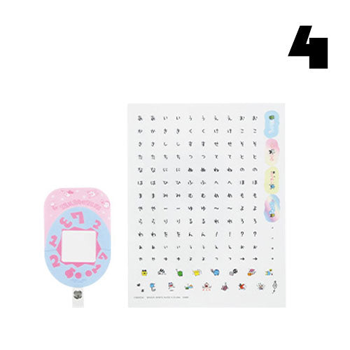 [NEW] Ichiban Kuji Tamagotchi Shuku! Mata Mata Collaboration Omedeto! - G-Prize- Zipper Bag / Phone Tab [NOV 2024] Bandai Spirits [Made in China]