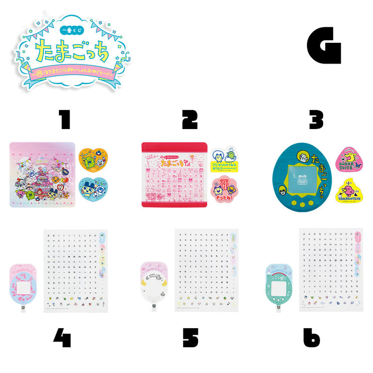 [NEW] Ichiban Kuji Tamagotchi Shuku! Mata Mata Collaboration Omedeto! - G-Prize- Zipper Bag / Phone Tab [NOV 2024] Bandai Spirits