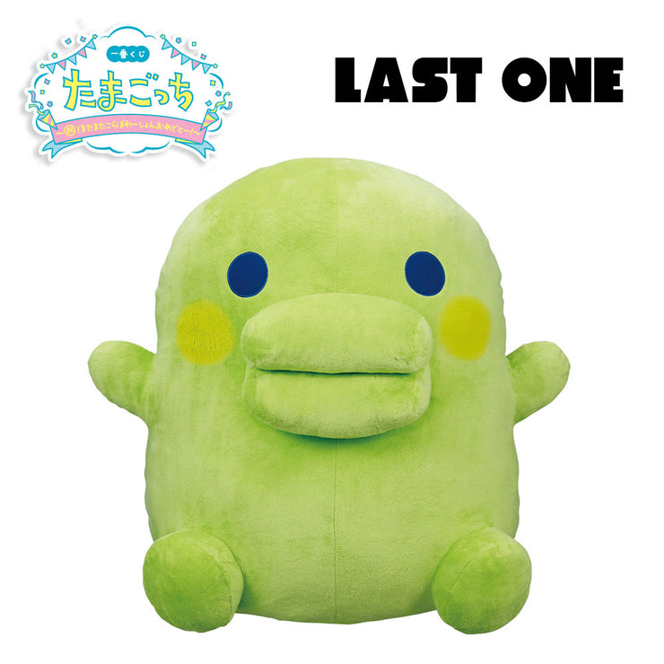 [NEW] Ichiban Kuji Tamagotchi Shuku! Mata Mata Collaboration Omedeto! - Last One-Prize- Kuchipatchi Hugging Plush [NOV 2024] Bandai Spirits