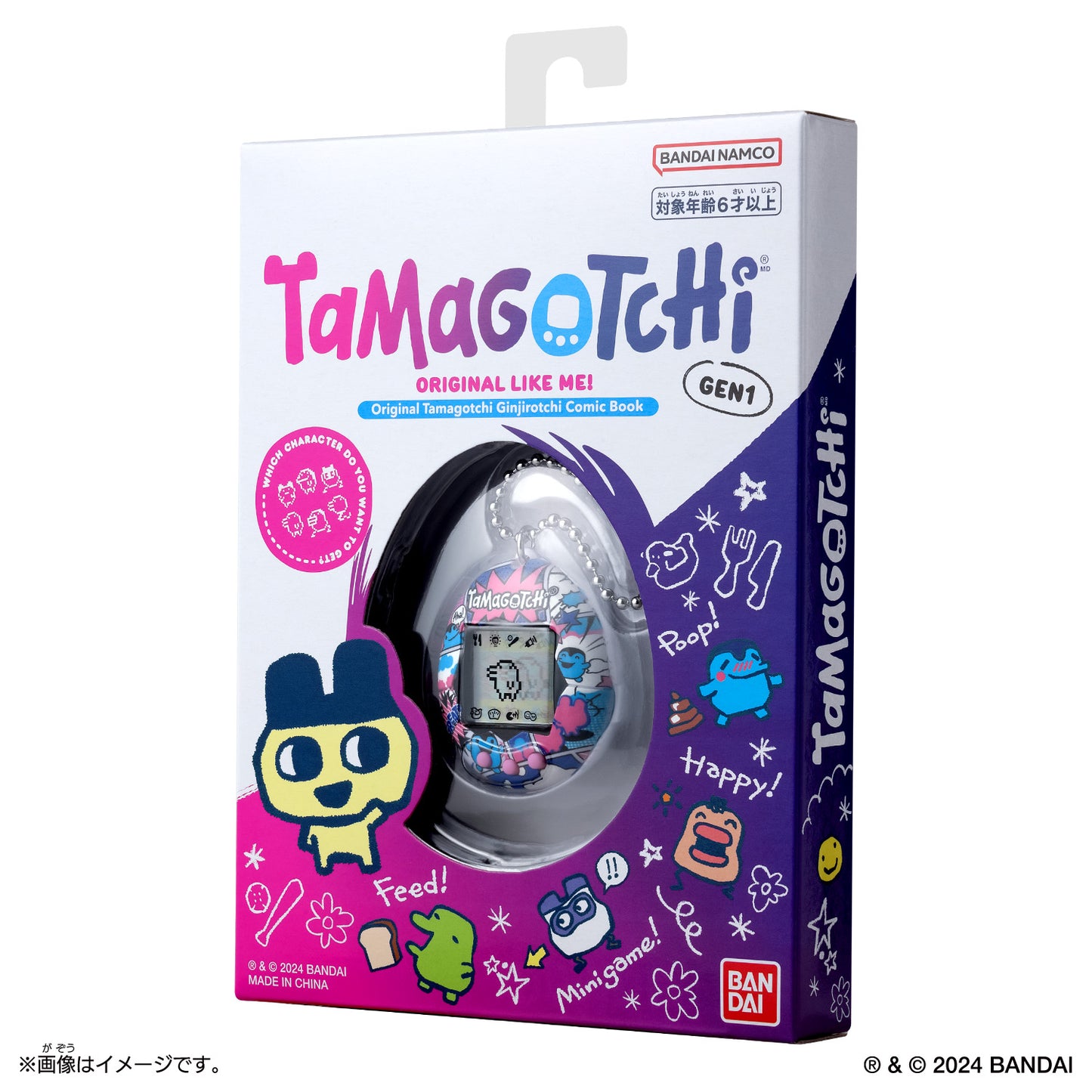Original Tamagotchi [OCT 2024]