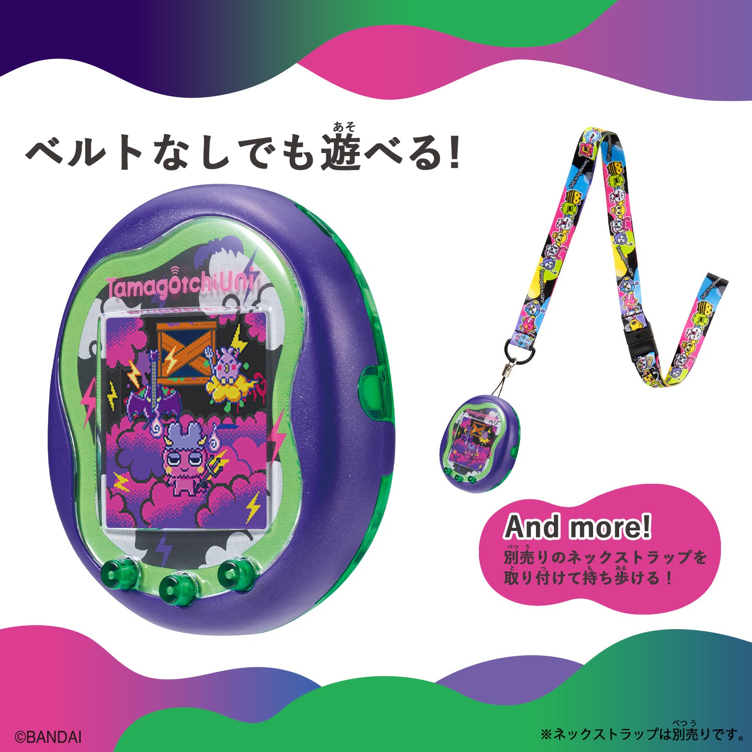 NEW] Tamagotchi Uni Monster Carnival Bandai Japan [JUL 13 2024