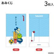 [NEW] Tamagotchi Mini Envelopes (Set of 3) Futaba Japan [Made in Japan]