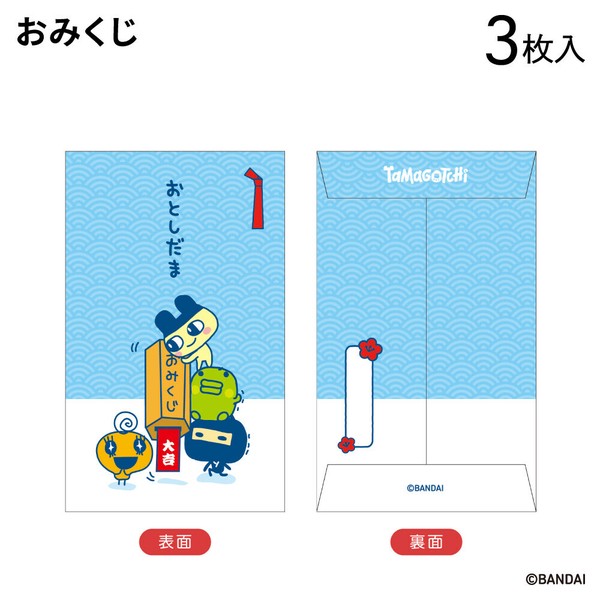 [NEW] Tamagotchi Mini Envelopes (Set of 3) Futaba Japan [Made in Japan]