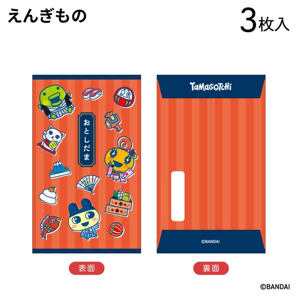 [NEW] Tamagotchi Mini Envelopes (Set of 3) Futaba Japan [Made in Japan]