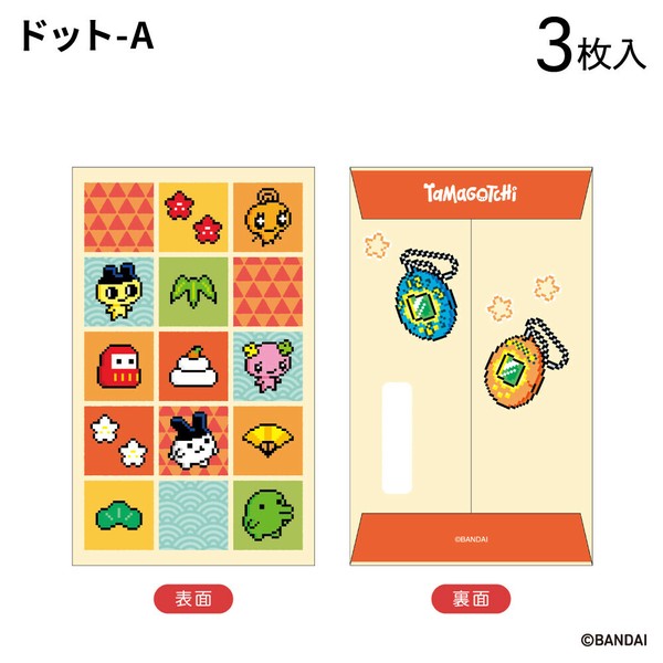 Tamagotchi Mini Envelopes (Set of 3)