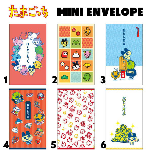[NEW] Tamagotchi Mini Envelopes (Set of 3) Futaba Japan [Made in Japan]