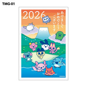 [NEW] 2026 New Year’s Postcards Tamagotchi Futaba Japan [Made in Japan]
