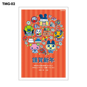 [NEW] 2026 New Year’s Postcards Tamagotchi Futaba Japan [Made in Japan]