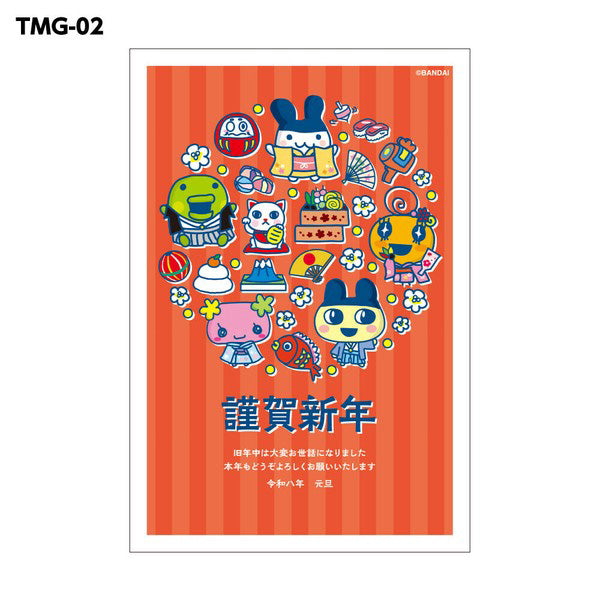 [NEW] 2026 New Year’s Postcards Tamagotchi Futaba Japan [Made in Japan]