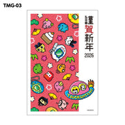[NEW] 2026 New Year’s Postcards Tamagotchi Futaba Japan [Made in Japan]