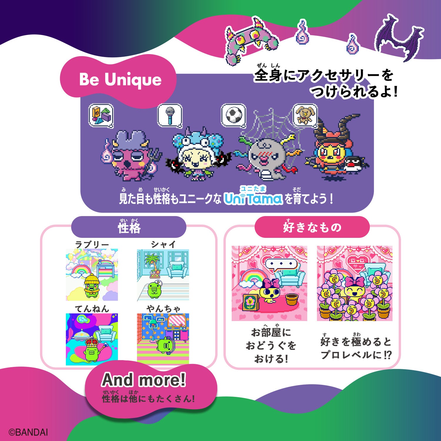 NEW] Tamagotchi Uni Monster Carnival Bandai Japan [JUL 13 2024