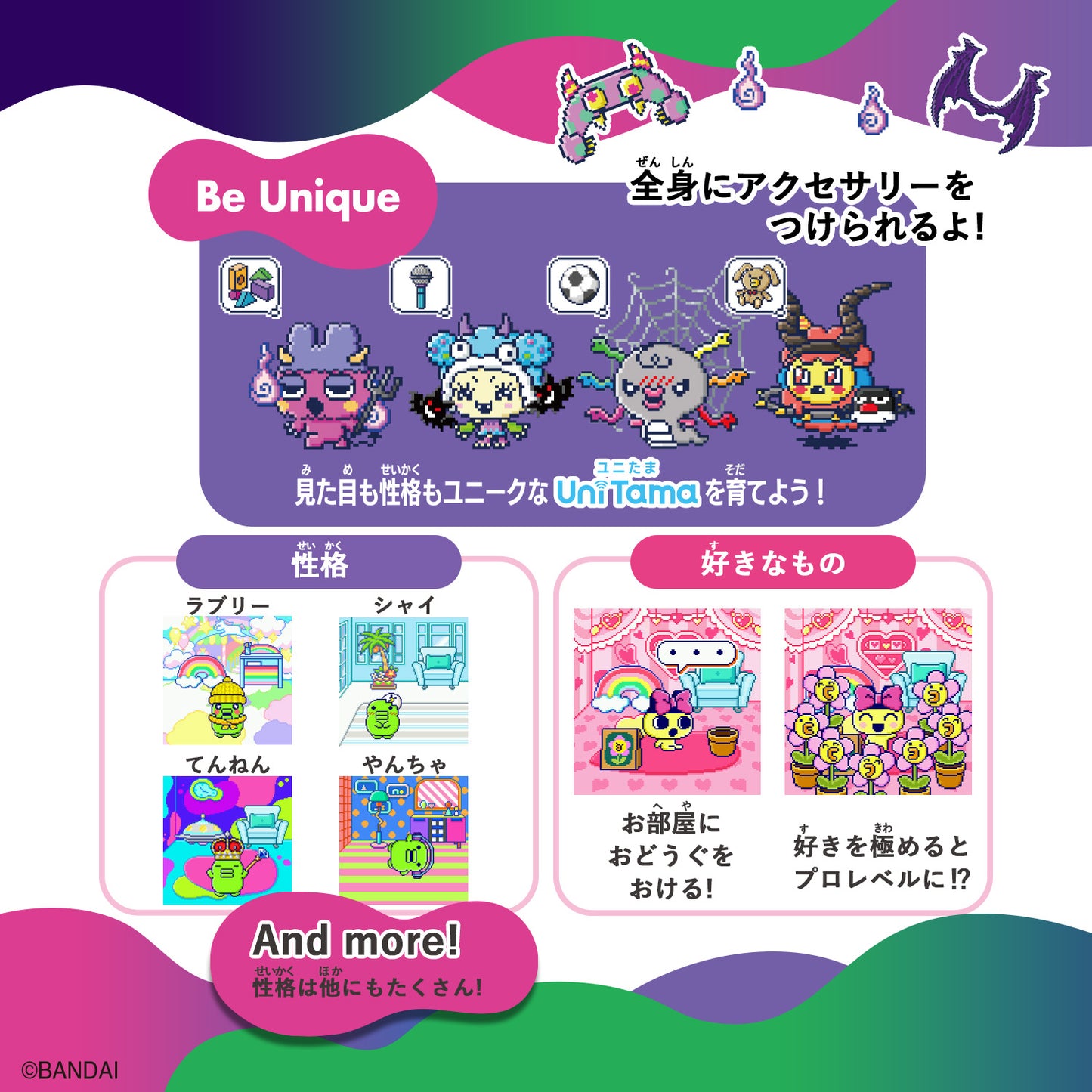 Tamagotchi Uni Monster Carnival [JUL 2024]