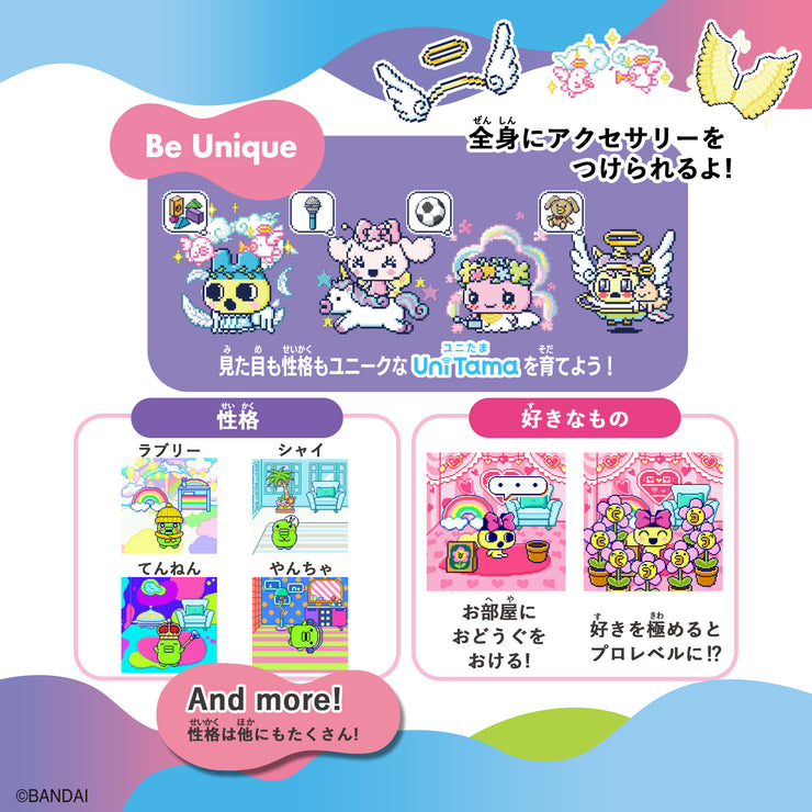 [NEW] Tamagotchi Uni Angel Festival Bandai Japan [JUL 13 2024] (No Bonus Sticker)