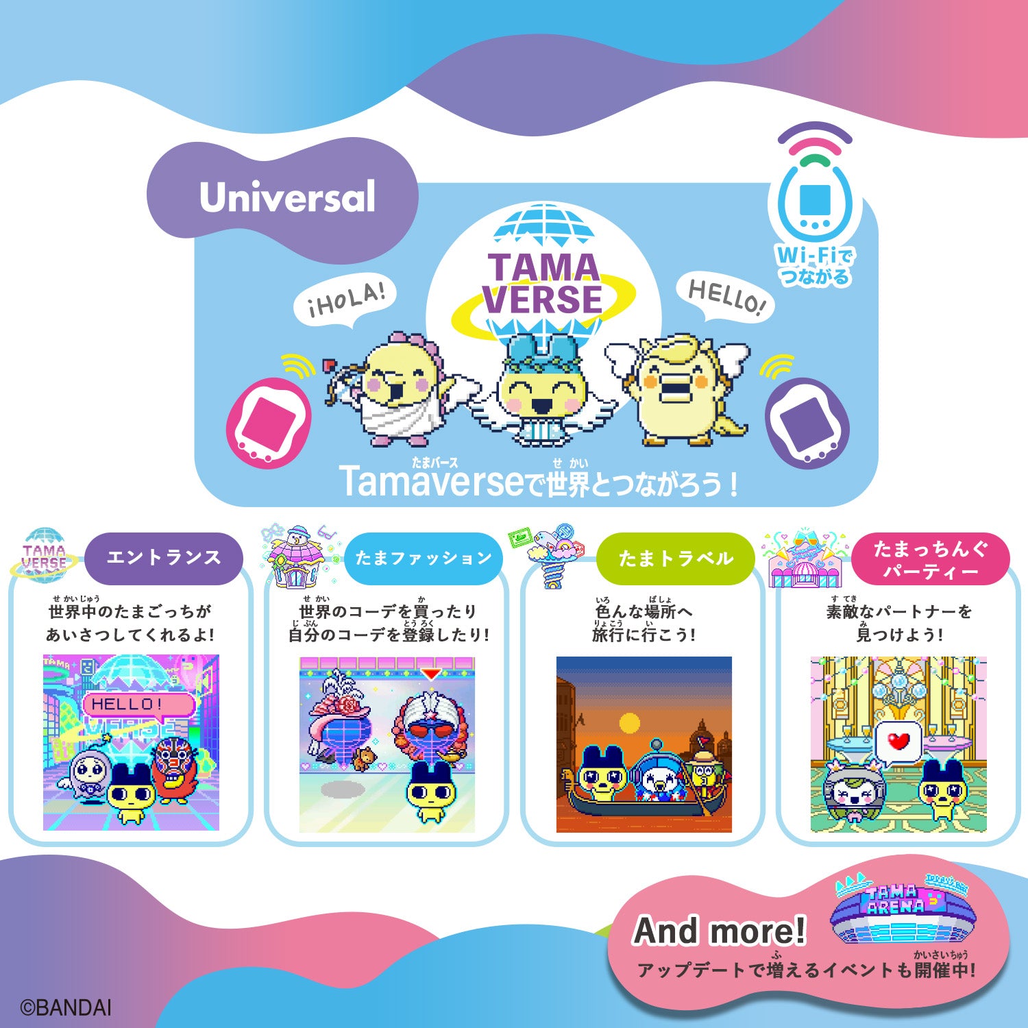 NEW] Tamagotchi Uni Angel Festival Bandai Japan [JUL 13 2024
