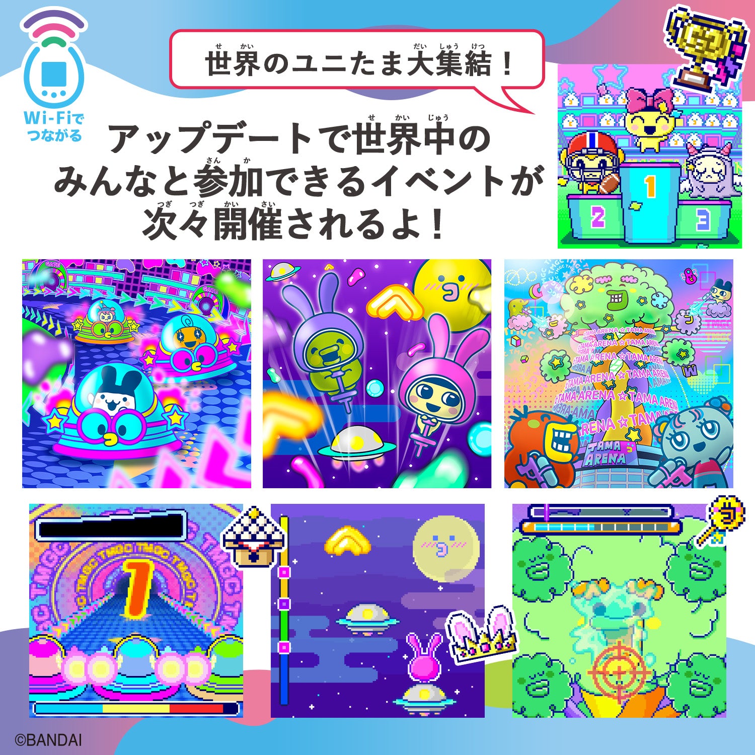 Tamagotchi Uni Angel Festival [JUL 2024]