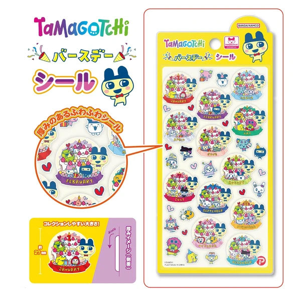 Tamagotchi Birthday Sticker [AUG 2026]