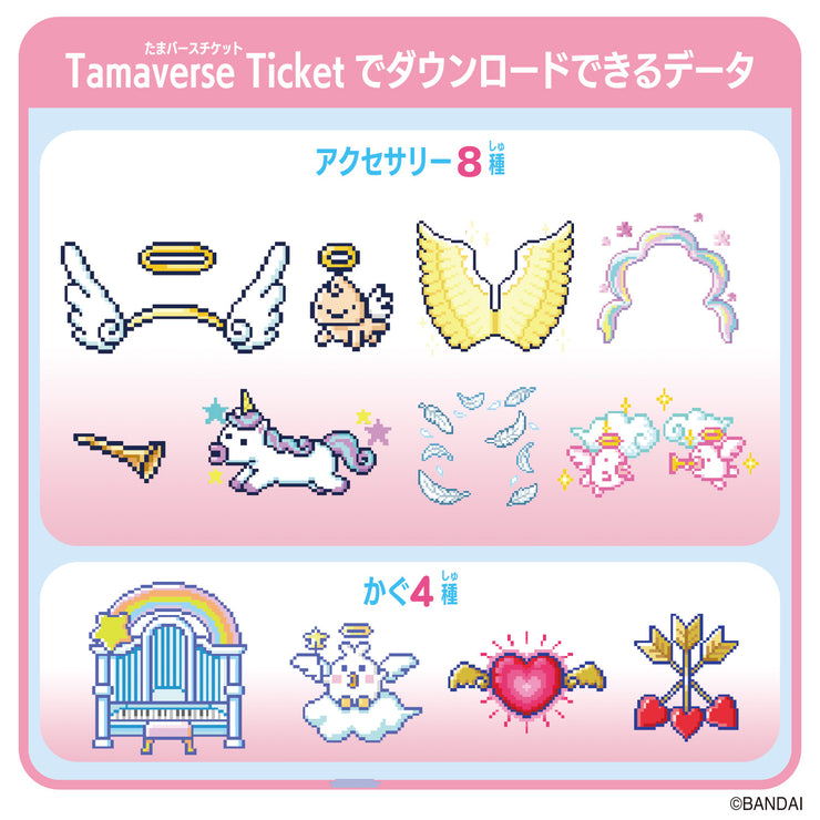 [NEW] Tamagotchi Uni - Tamaverse Ticket -Angel Festival [JUL 13 2024] Bandai Japan