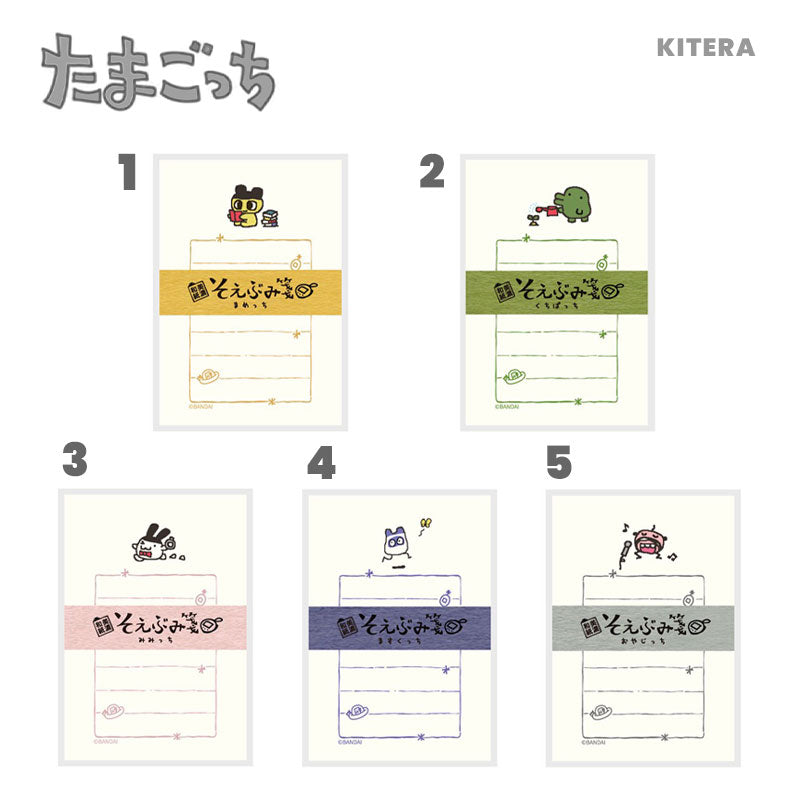 Tamagotchi Mino Washi Mini Letter [2024]