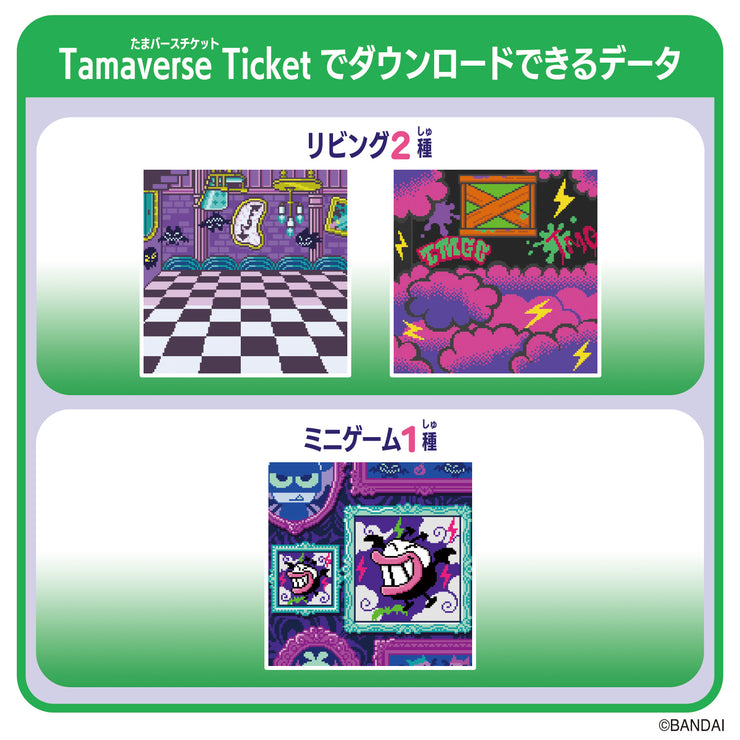 [NEW] Tamagotchi Uni - Tamaverse Ticket -Monster Carnival [JUL 13 2024] Bandai Japan