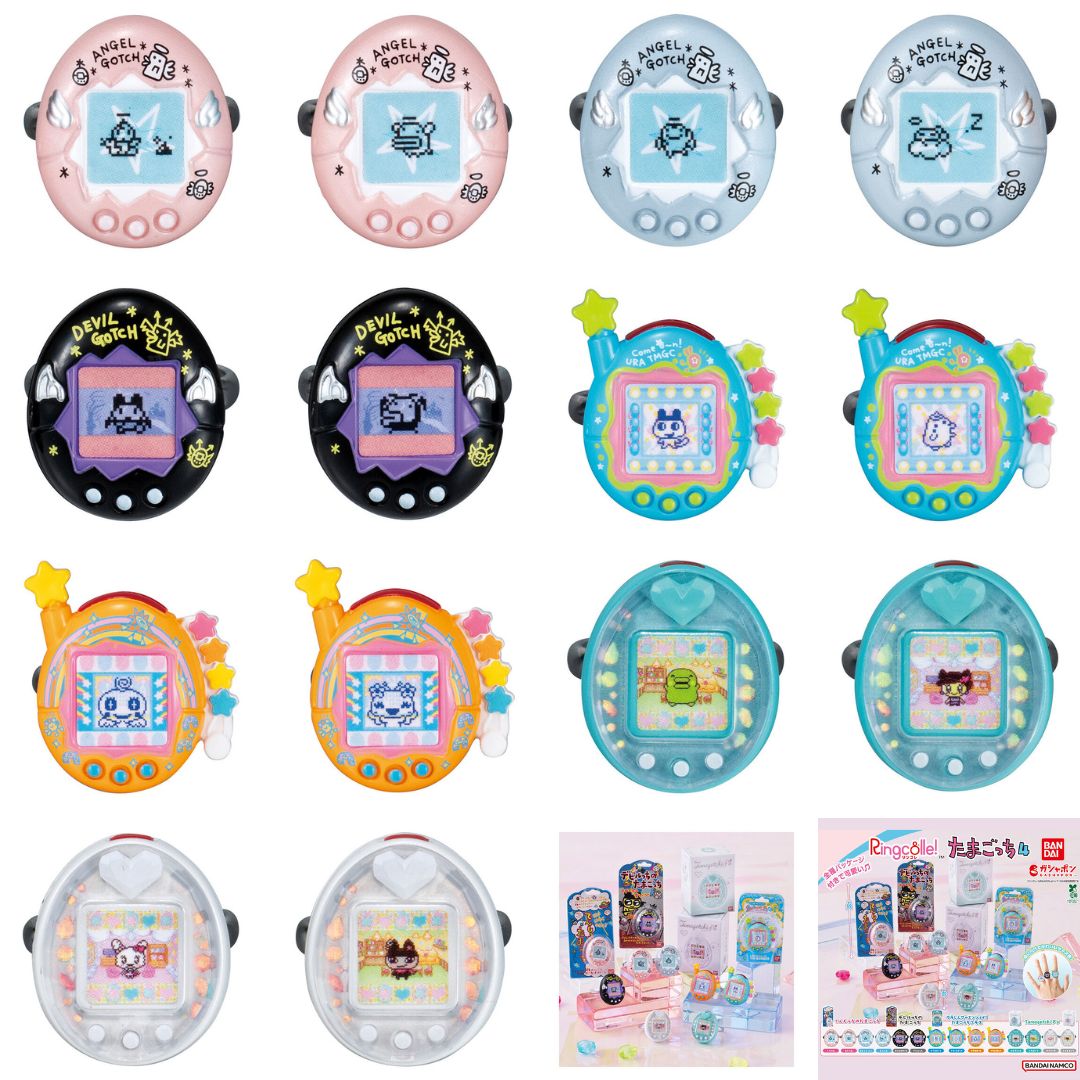 [Un-Used] Ringcolle! Tamagotchi 4 - Gashapon Item - Randomly Selected [SEP 2025]