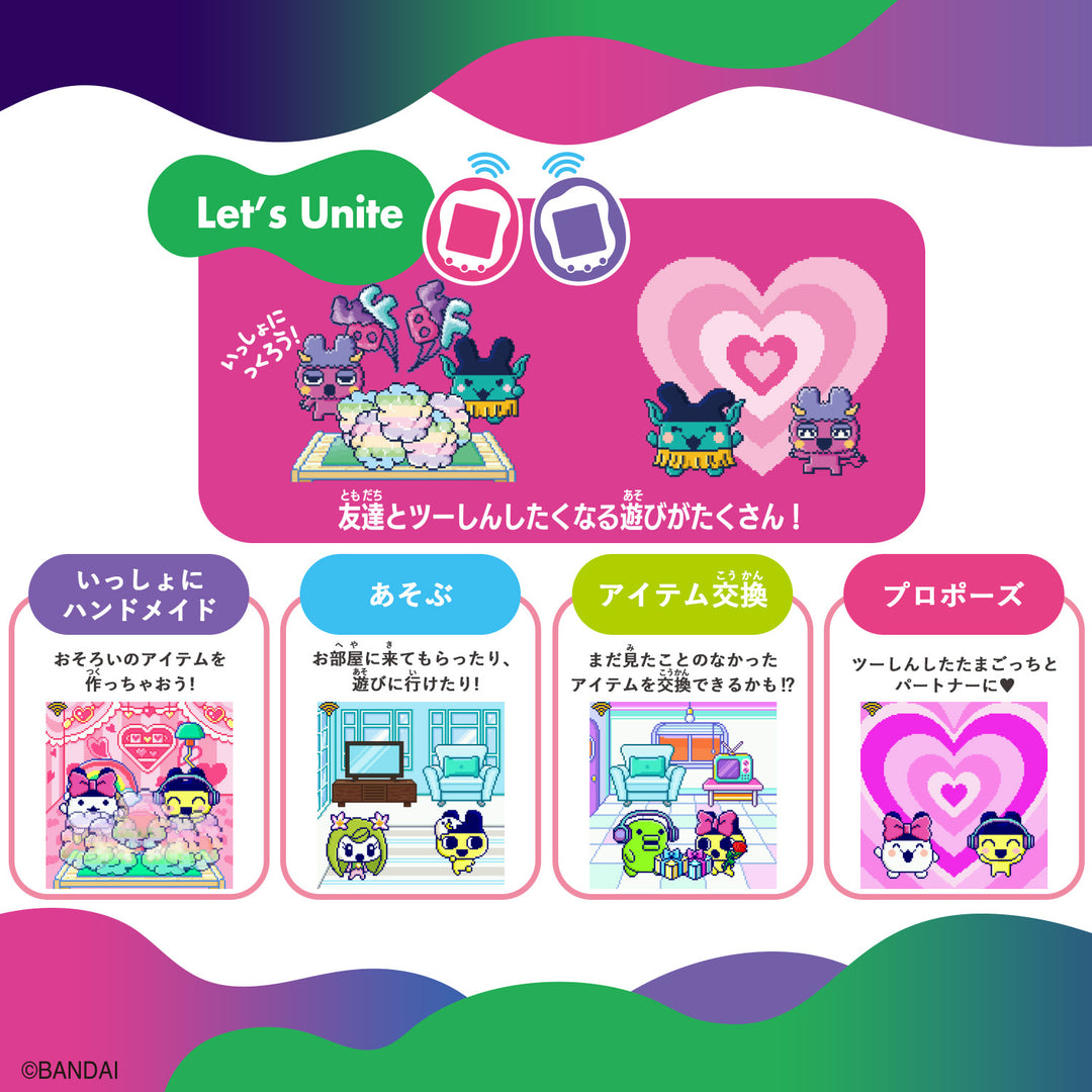 [NEW] Tamagotchi Uni Monster Carnival Bandai Japan [JUL 13 2024] [Made in China]