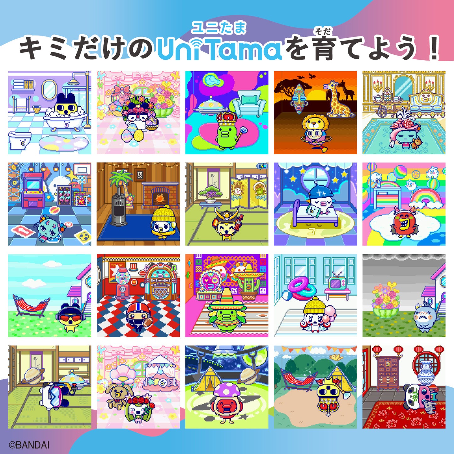 Tamagotchi Uni Angel Festival [JUL 2024]