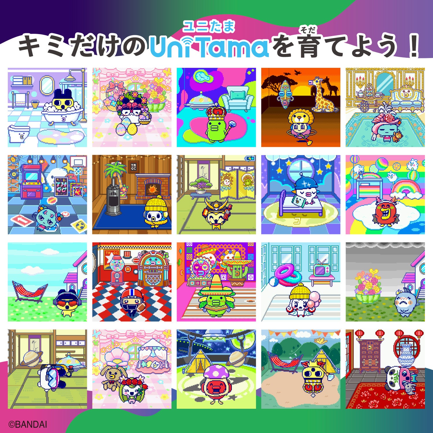 NEW] Tamagotchi Uni Monster Carnival Bandai Japan [JUL 13 2024