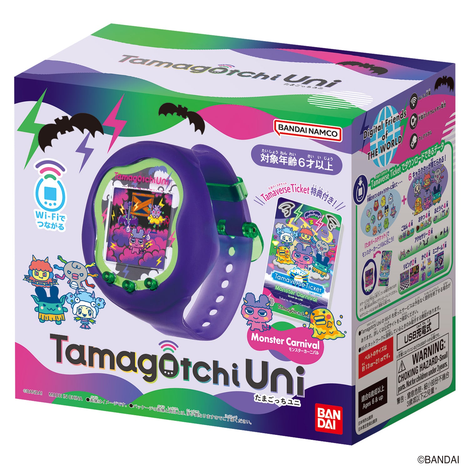 NEW] Tamagotchi Uni Monster Carnival Bandai Japan [JUL 13 2024