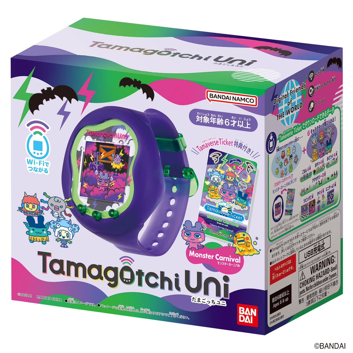 Tamagotchi Uni Monster Carnival [JUL 2024]