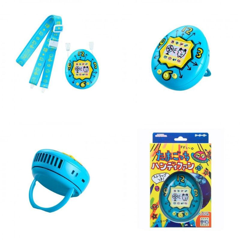 Tamagotchi Handheld Fan [JUL 2026]