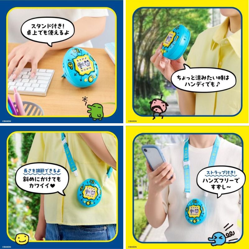 Tamagotchi Handheld Fan [JUL 2026]