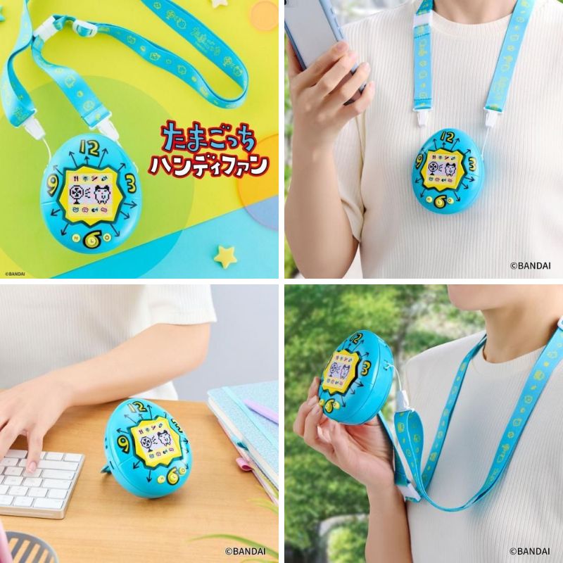 Tamagotchi Handheld Fan [JUL 2026]