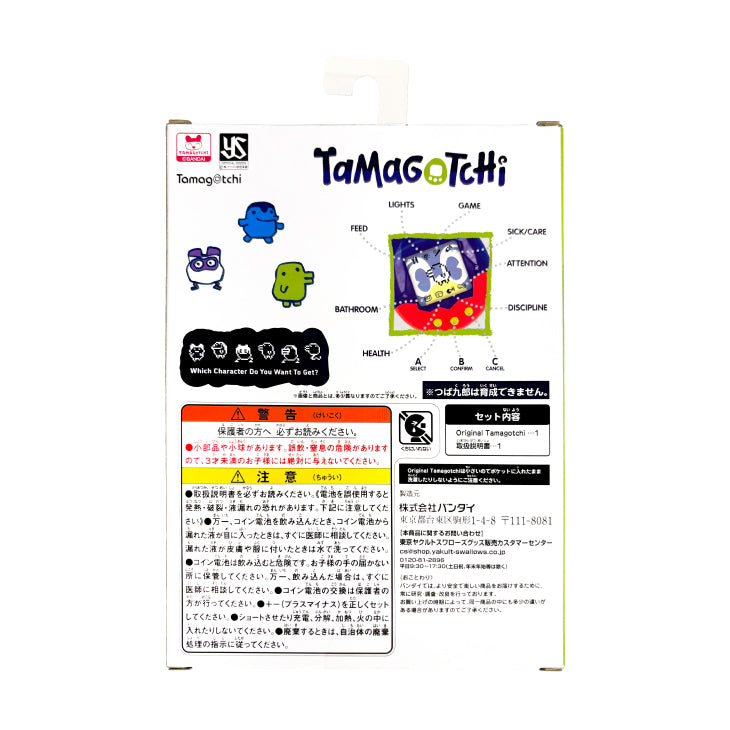 [NEW] Original Tamagotchi - Tsubakuro 30th Anniversary Tamagotchi 2024 Bandai [Made in China]