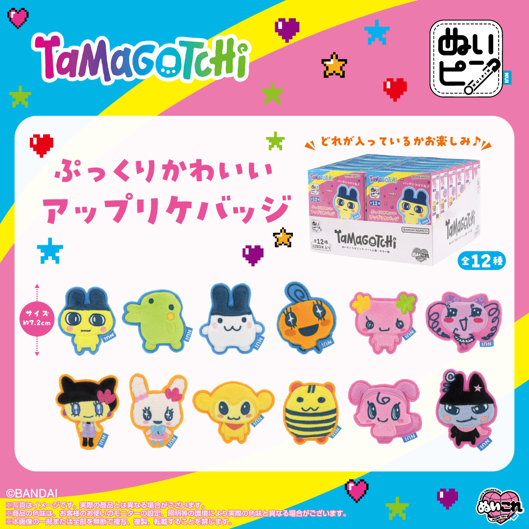 [NEW] Tamagotchi Nui Pin Tamagotchi Tsushin Era & Color Era [Blind Package] [FEB 2026] Bandai Namco Nui Japan [Made in China]