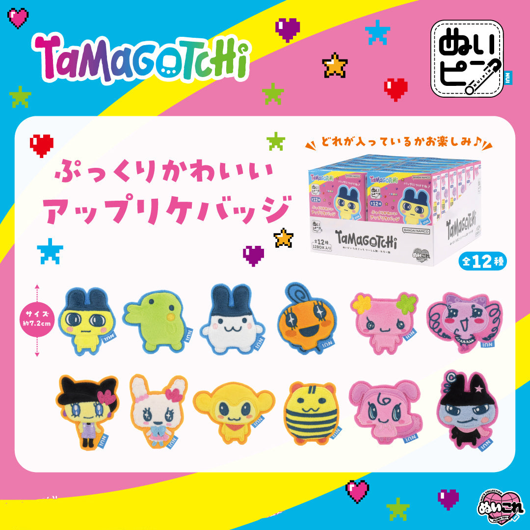 Tamagotchi Nui Pin Tamagotchi Tsushin Era & Color Era [Blind Package] [FEB 2026]