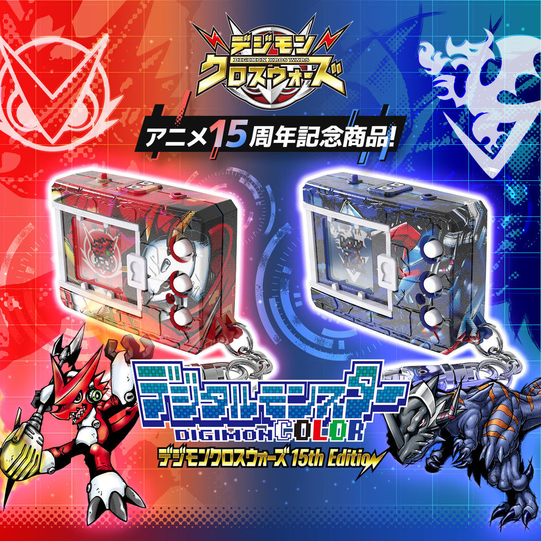 [Pre-Order][NEW] Digital Monster COLOR Digimon Xros Wars 15th Edition [ FEB 2026 ]  Premium Bandai Japan [Made in China]