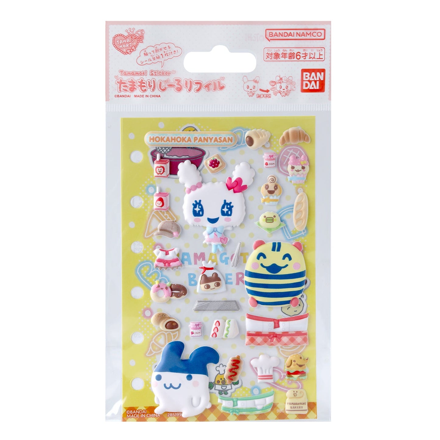 [Pre-Order] Tamagotchi Tamamori Seal Refill [SEP 2026]