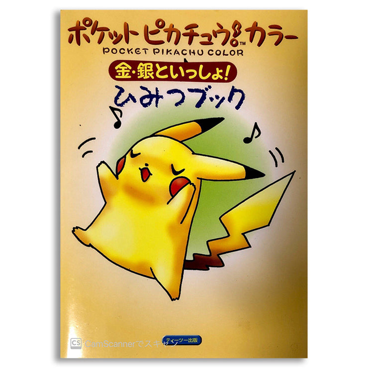 [Used] Pocket Pikachu Color Kin Gin to Issho Himitsu Book Guide Book Japan 1999
