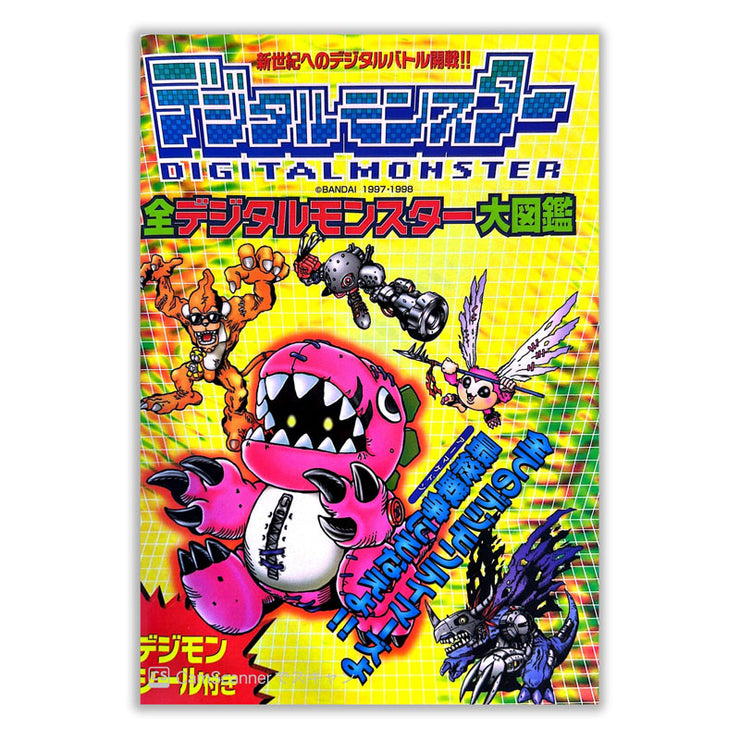 [Used] Digital Monster Zen Digital Monster Daizukan Japan 1998