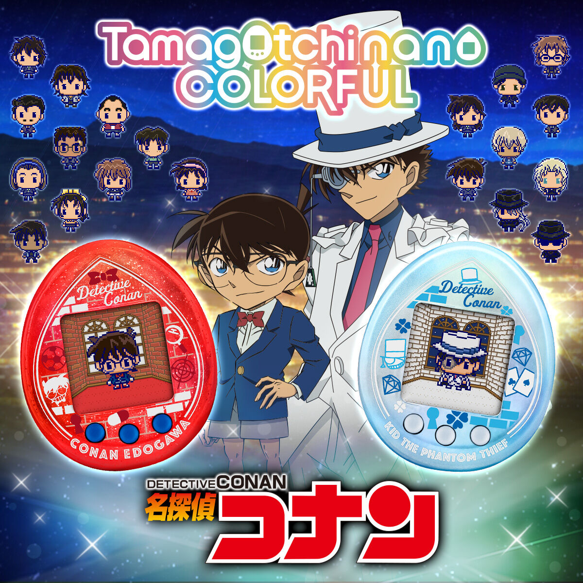 名探偵コナン Tamagotchi nano COLORFUL 赤・青セット 名探偵コナン』と「たまごっち」がコラボした「Tamagotchi nano