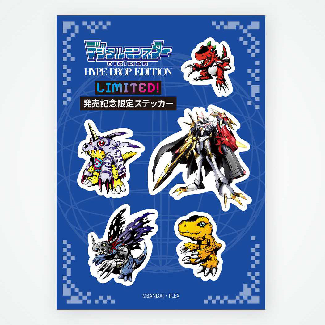 NEW] DIGITALMONSTER HYPE DROP EDITION - Diagonal Orange & Mosaic