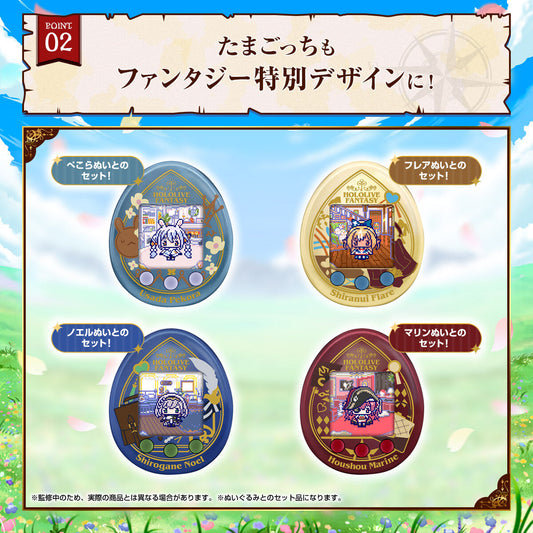 Tamagotchi nano colorful - Hololive Fantasy Tamagotchi [ FEB 2025 ]