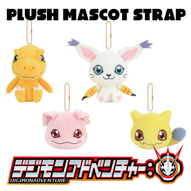 [NEW] Digimon Adventure: Plush Strap for Bags 2024 vol.1  [MAR 2024] Banpresto Prize Japan