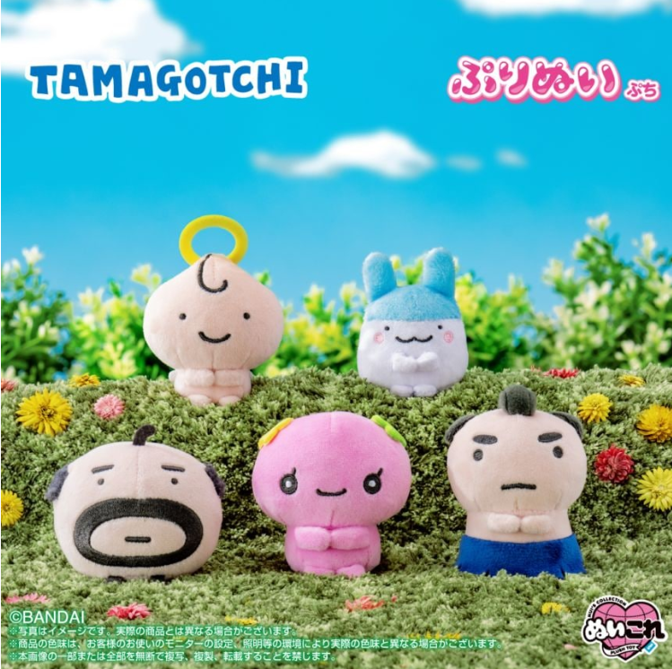 Tamagotchi Puri-Nui Puchi [2026]