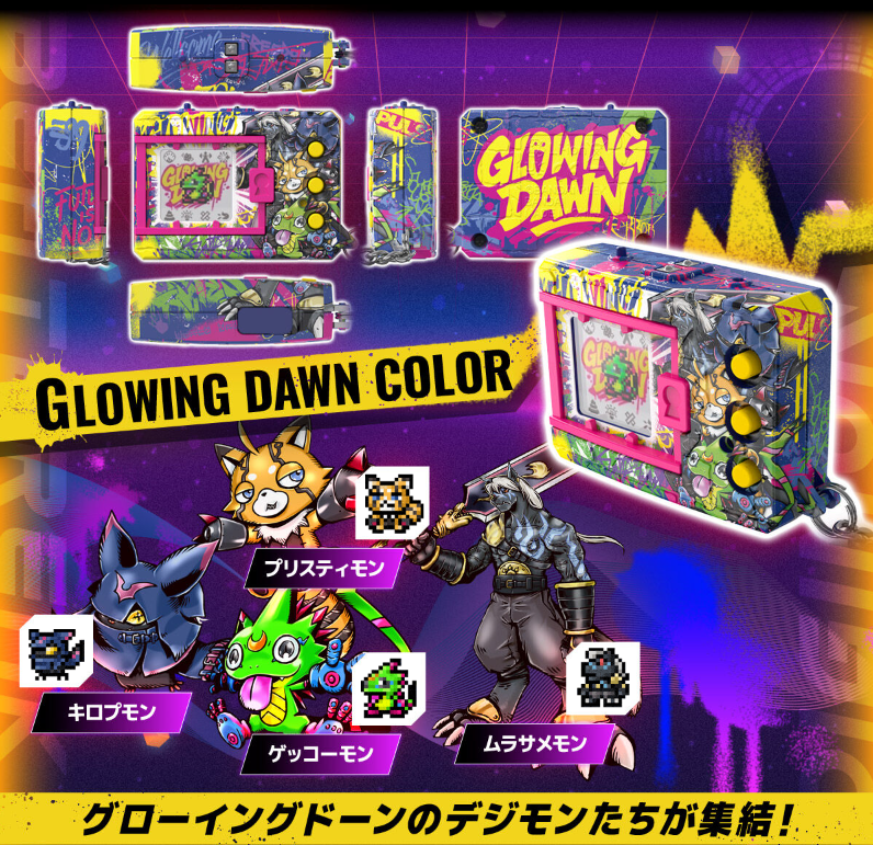 [Pre-Order] Digital Monster COLOR DIGIMON BEATBREAK EDITION [MAR 2027]