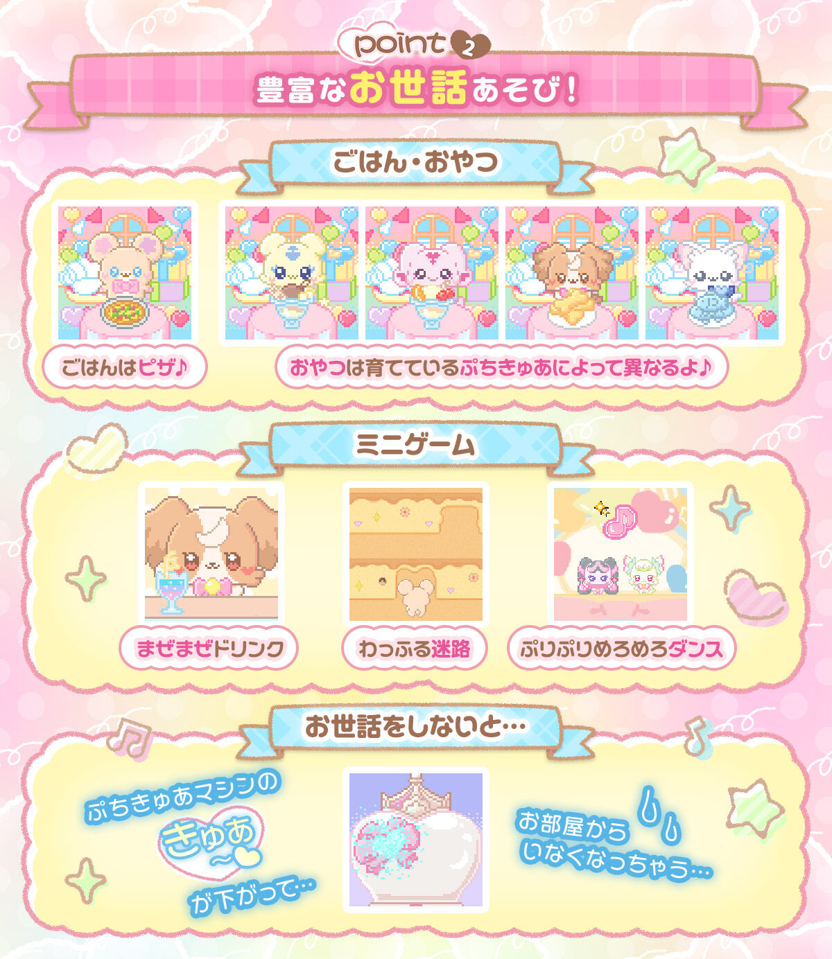 PetitCuretchi Tamagotchi Nano Colorful [OCT 2026]